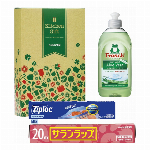 サランラップ　バラエティギフト１０