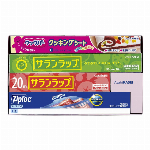 サランラップバラエティギフト２０