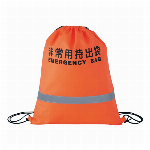 ＩＤポケット付非常持出袋