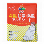 救急バッグセット２０点