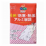 ４層！防寒・防風金銀アルミシート