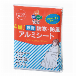 ４層！防寒・防風アルミ寝袋