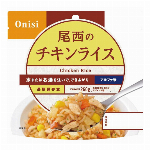 アルファ米　ドライカレー