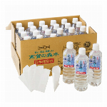 ＵＳＢ充電式木目調スティックライト