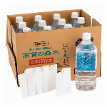 ５年保存水（軟水）　５００ｍＬ×２４本