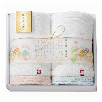 さくら紋織　タオルセット