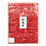 松阪牛　サーロインステーキ（ロース）２枚（計３４０ｇ）