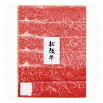 松阪牛　すき焼き用（もも・ばら）４４０ｇ