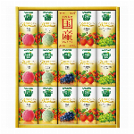 野菜生活１００　国産プレミアムギフト