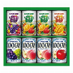 野菜生活１００　国産プレミアムギフト