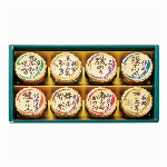 日本全国うまいものめぐり