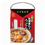 名古屋名物　コーチンきしめん（３食入）