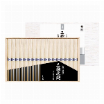 三輪素麺　三輪の神杉