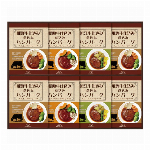 松阪牛・近江牛・飛騨牛仕込み　食べくらべハンバーグ詰合せ