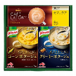 野菜たっぷりスープ