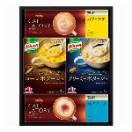 ギフトレシピ　クノールスープ＆コーヒーギフト