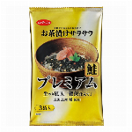 ほんの気持ちです特製ドリップコーヒー１Ｐ