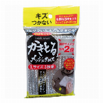 コンテナーアソート３個セット