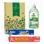 持ち帰り用キッチン４点セットＣ