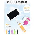 ★激安★簡単挿すだけ！★スマートフォン用モバイルファン★スマホ用 扇風機★「いつ..