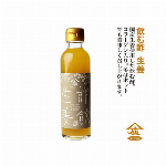 飲む酢 酢飲　生姜（200ml)