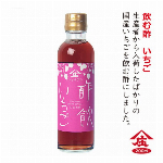 飲む酢 酢飲　大豆りんご（200ml)