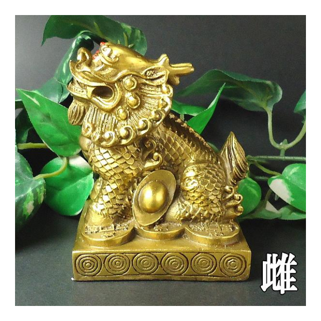 銅製「雌雄貔貅(ヒキュウ)(一対)」 - (株)廣友 [品番 銅製「雌雄貔貅(ヒキュウ)(一対)」 - (株)廣友 [品番