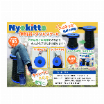 Nyokitto 伸縮ポータブルスツール