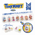 TinyTAN ピルケース(Dynamite)