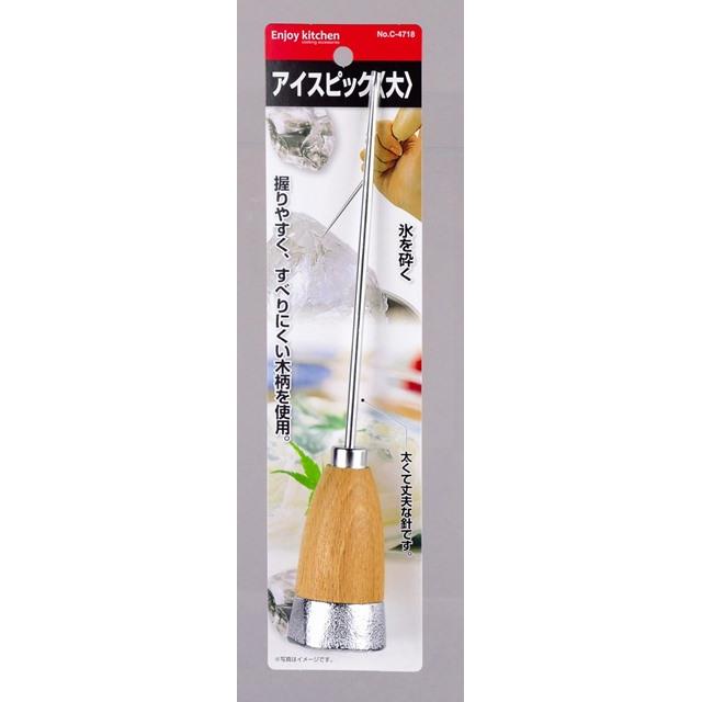 アイスピック中C-4718