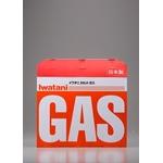 カセットコンロスリムCB-TS-1