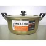 本蓚酸 両手鍋24