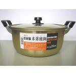 本蓚酸 浅型両手鍋26
