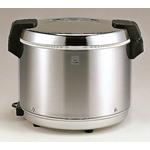 業務用炊飯ジャー6合?2升JNO-A360
