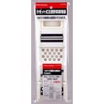 カセット五徳野菜調理器C-4654