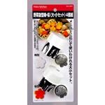 ベーシックバサミC-4703