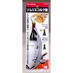 三徳缶切（コルク抜付）C-4713