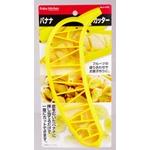 コーンカッターC-4694