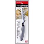 ステンレス揚げばしC-4788