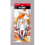 カニスプーンフォークC-4801