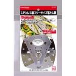 オブジェ ソースポット　22cmOJ-7M