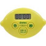 かぼちゃタイマーT-526OR