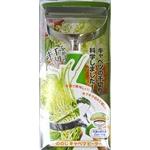 キャベツピーラーライトCBP-02GY