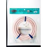 袋入りバンド付き　9.5mm　2m　都市ガス3376