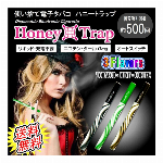 使い捨て 電子タバコ ハニートラップ HoneyTrap 吸引回数約500回