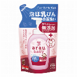 アラウ.ベビー　泡ほ乳びん食器洗い 450ml詰替  サラヤ　SARAYA　