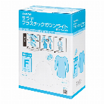 サラヤ プラスチックガウン ライト  袖付き ブルー