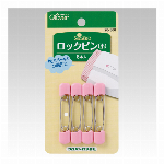 ロックピン　　安全ピン　ロック機構付き