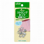 《クロバー》　トンビホック　シルバー・黒　突き合わせのジャケット 26-519 ..