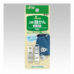 《クロバー》　ダブル前かん　シルバー・黒 幅広ベルト用ホック26-525 26-..